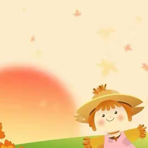 “立秋时节，夏尽头”——郑州市管城回族区二里岗小学“立秋”劳动