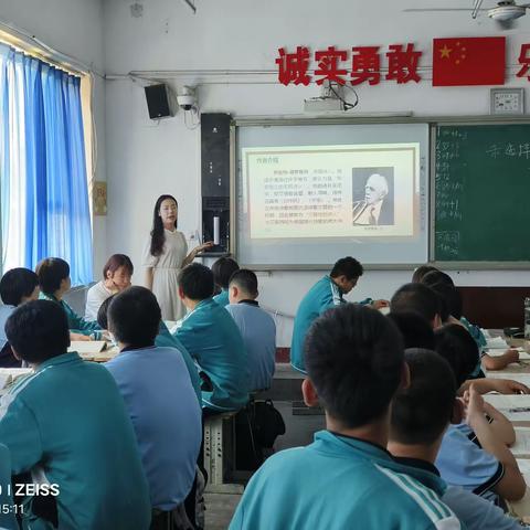 关爱学生幸福成长|展课堂风采  促教师成长