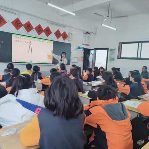 教无涯，研不止————铜城学校小学数学公开课《圆的认识》