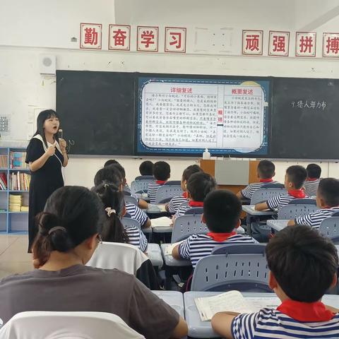 八一小学2023一2024学年度第一学期语文教研活动简报