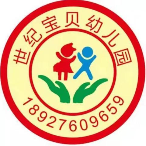 廉江市青平镇世纪宝贝幼儿园暑假班招生啦！