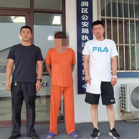 成功抓获一名省内网上逃犯