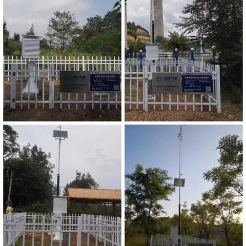 麟游气象科技能力现代化取得新突破