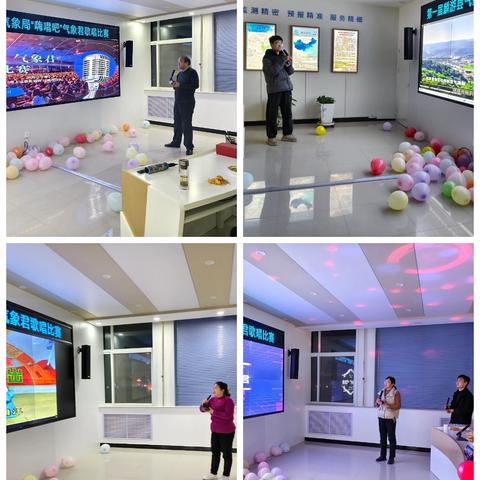 “天籁之音 乐心悦语”——“嗨唱吧”气象君唱歌比赛圆满结束