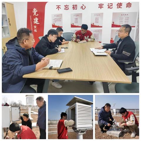 积极做好汛前准备及业务自查工作