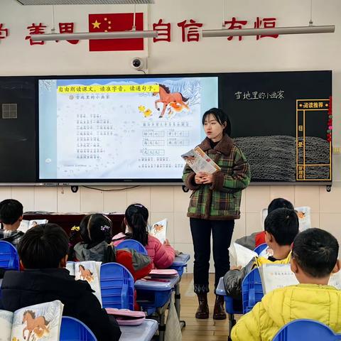 共研共美，精研出新— 记晶桥中心小学语文组校内教研活动