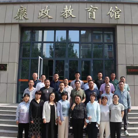 定陶区林业服务中心组织党员干部职工到区廉政教育馆参观学习