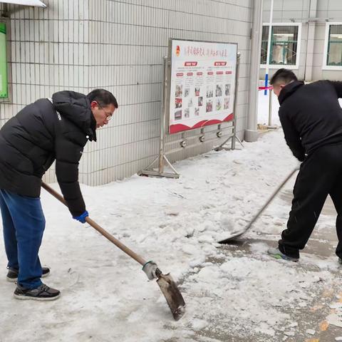 团结就是力量——三中云龙清雪行动