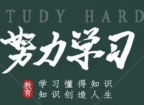 且学且思 且悟且进 ——    初中语文学科组赴南京培训             学习纪实（三）