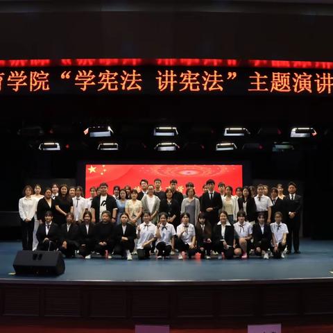 与光同向，与法同行｜特殊教育学院“学宪法，讲宪法”演讲比赛