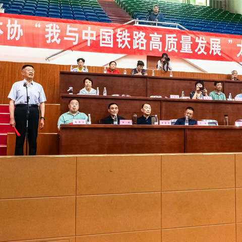 济铁老体协隆重举行“我与中国铁路高质量发展”太极展演暨2024年全国老年人太极拳健身大联动济铁分会场展示活动