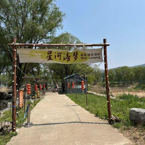 济铁老体协“银龄助力铁路现代化”2025钓鱼活动在崮云湖举行