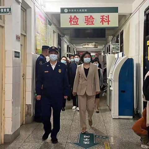 华阴市副市长董颖带队检查医疗机构消防安全工作
