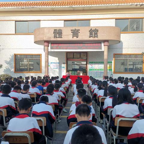 2023-2024学年第一学期散学典礼暨法治主题讲座简讯