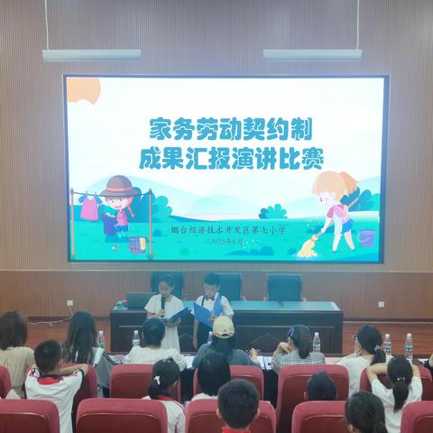 七小广播站广播—自己的劳动成果自己来展示！