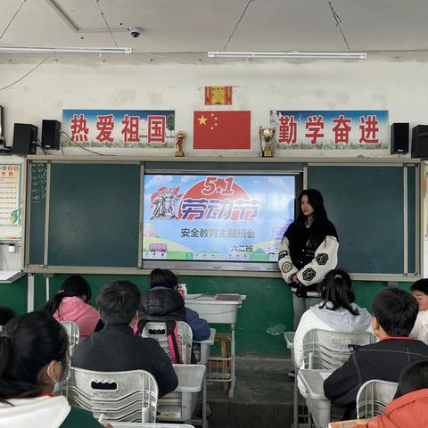 新民中心小学安全教育致家长一封信