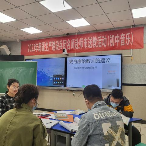 凝聚集体智慧  打造有效课堂