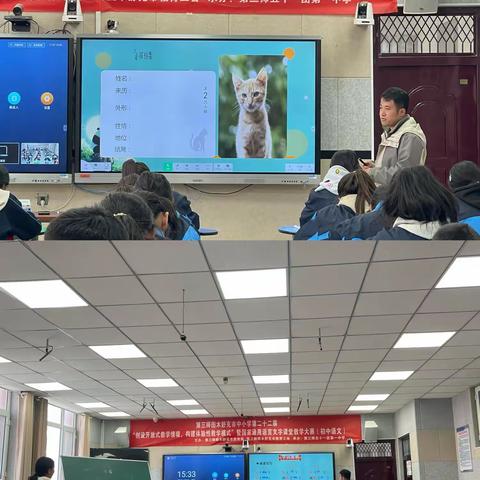 提高教学能力，促进专业发展 ————初中语文区域大教研活动 ‍ ‍
