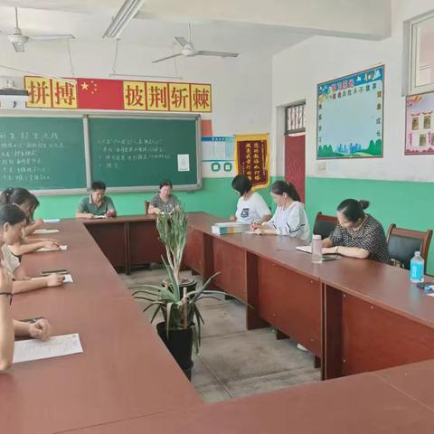 齐心协力大扫除，美丽整洁迎开学—河西寨联办小学开学前大扫除