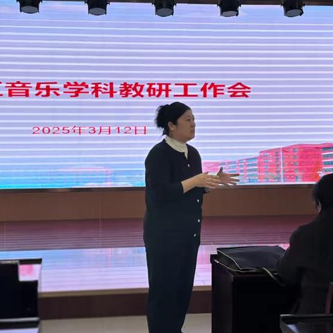 繁花掠春意 研思沐春风——郑州市中原区音乐学科作业设计研讨会 ‍ ‍