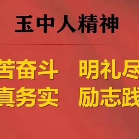 “数味盎然，学趣相宜”——数学实践大比拼