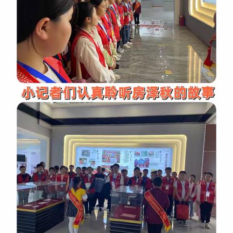 开元中学广电小记者走进“泰安市志愿服务展馆”