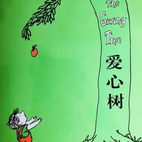 约“绘”童年·共沐书香——     幸福幼儿园读书节启动啦！