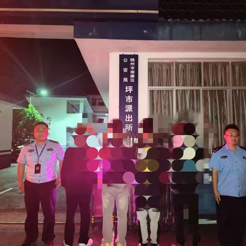 跨县抓捕！坪市派出所破获一起“拉车门”盗窃案