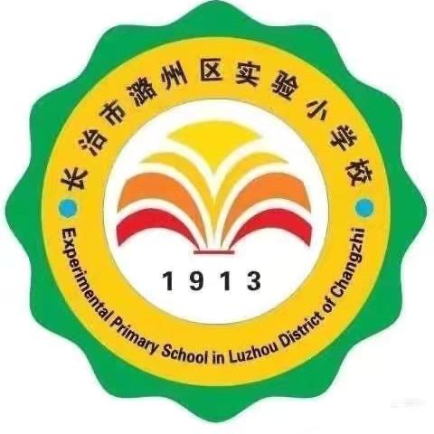 探索数学奥秘，开启找次品之旅 ——潞州区实验小学数学教研《找次品》 ‍ ‍