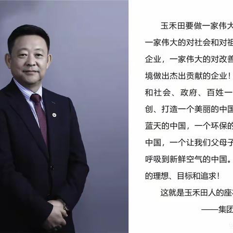 金秋十月 绿化守护不停歇