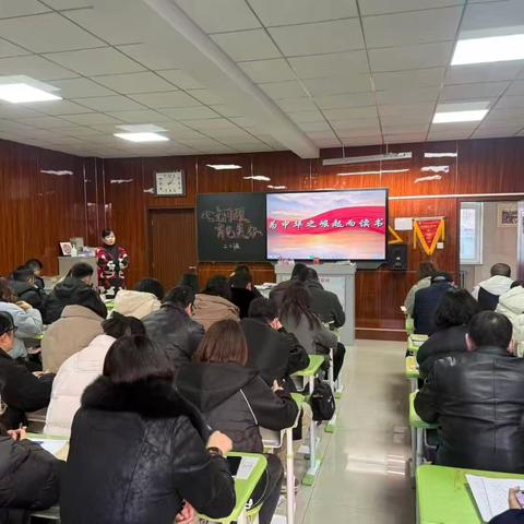 “教联体”协同育人 “家校社”同心筑梦 ——下东营小学2025年秋季学期家长会