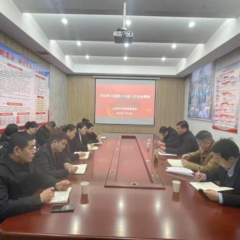 县审批局专题传达学习县委十九届八次全会精神