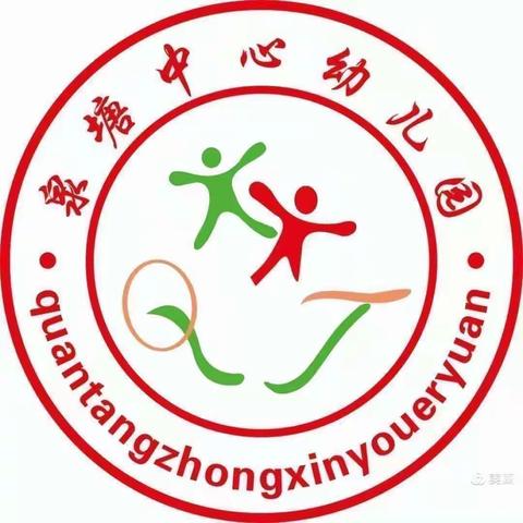 2023年泉塘中心幼儿园第五届故事比赛