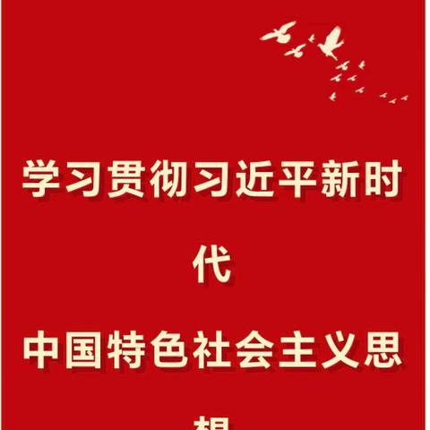 “走深走实，延伸深度，拓展广度”----记高三数学组第11周教研活动