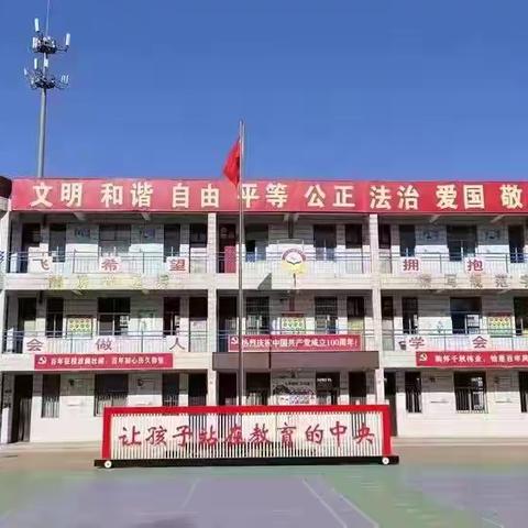 绘故事，明道理﻿ ‍喻数学，识排序。——铜冶小学教研活动（十二）
