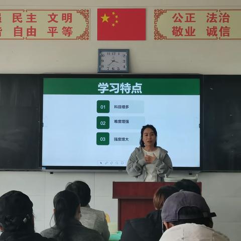 家校携手，共促成长——扣河子镇中学召开家长会