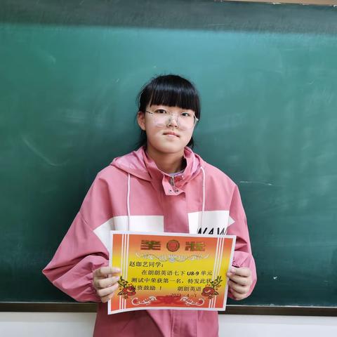 七下U8-9单元测试获奖名单
