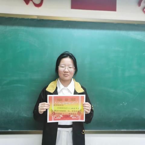 八上U1-2单元测试获奖名单