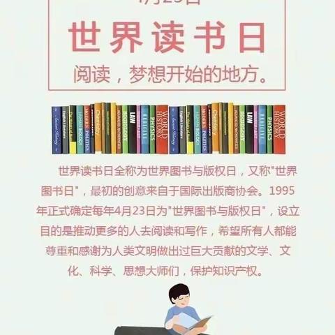 阅读悦享，沐浴书香 ——典耀中华暨凌钢小学师生读书活动纪实