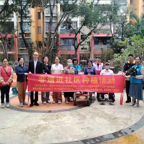 金沙街平乐社区开展“非遗进社区”主题党日活动