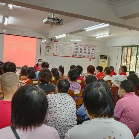 金沙街平乐社区党支部开展 “安全先锋”主题党日活动