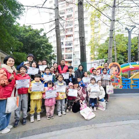 金沙街平乐社区开展“绿美 行动”亲子种植活动