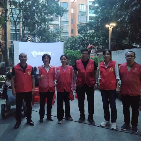 金沙街平乐社区开展公益电影放映主题党日活动