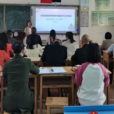 精准分析明方向 凝心聚力提质量—大塘镇中心小学数学科组开展专题讲座活动