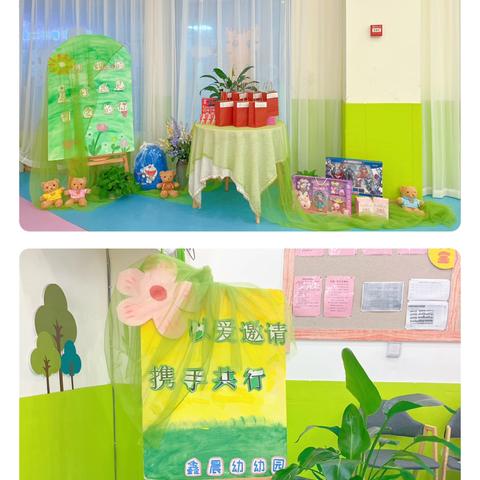 “守护花开”以爱之名，赴夏日之约——鑫晨幼幼园第二期公益早教课堂