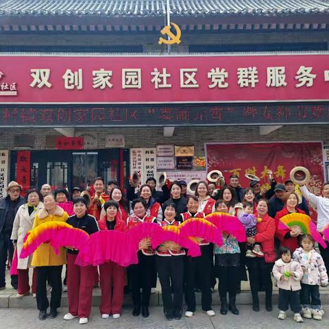 “喜闹元宵”暨女神节欢庆活动