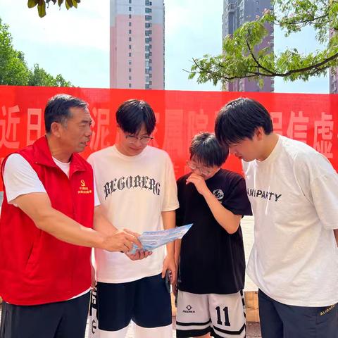 千秋路街道兴苑社区——理财诈骗套路深 谨防血本无归时