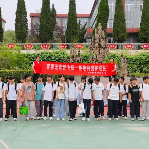 义马市千秋路街道兴苑社区-筑牢青春防毒墙，禁毒宣传进校园