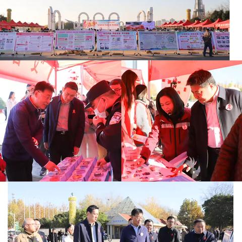 社会共治，终结艾滋，共享健康