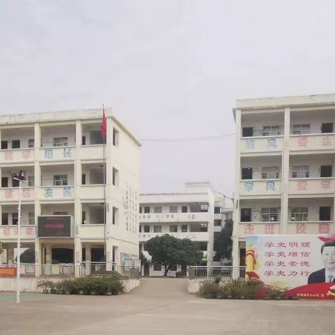 钦北区新棠镇中心小学2023年秋季学期开学通告